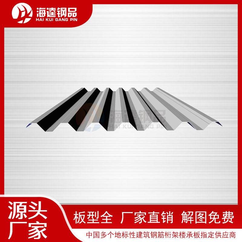 YX35-125-750開口樓承板